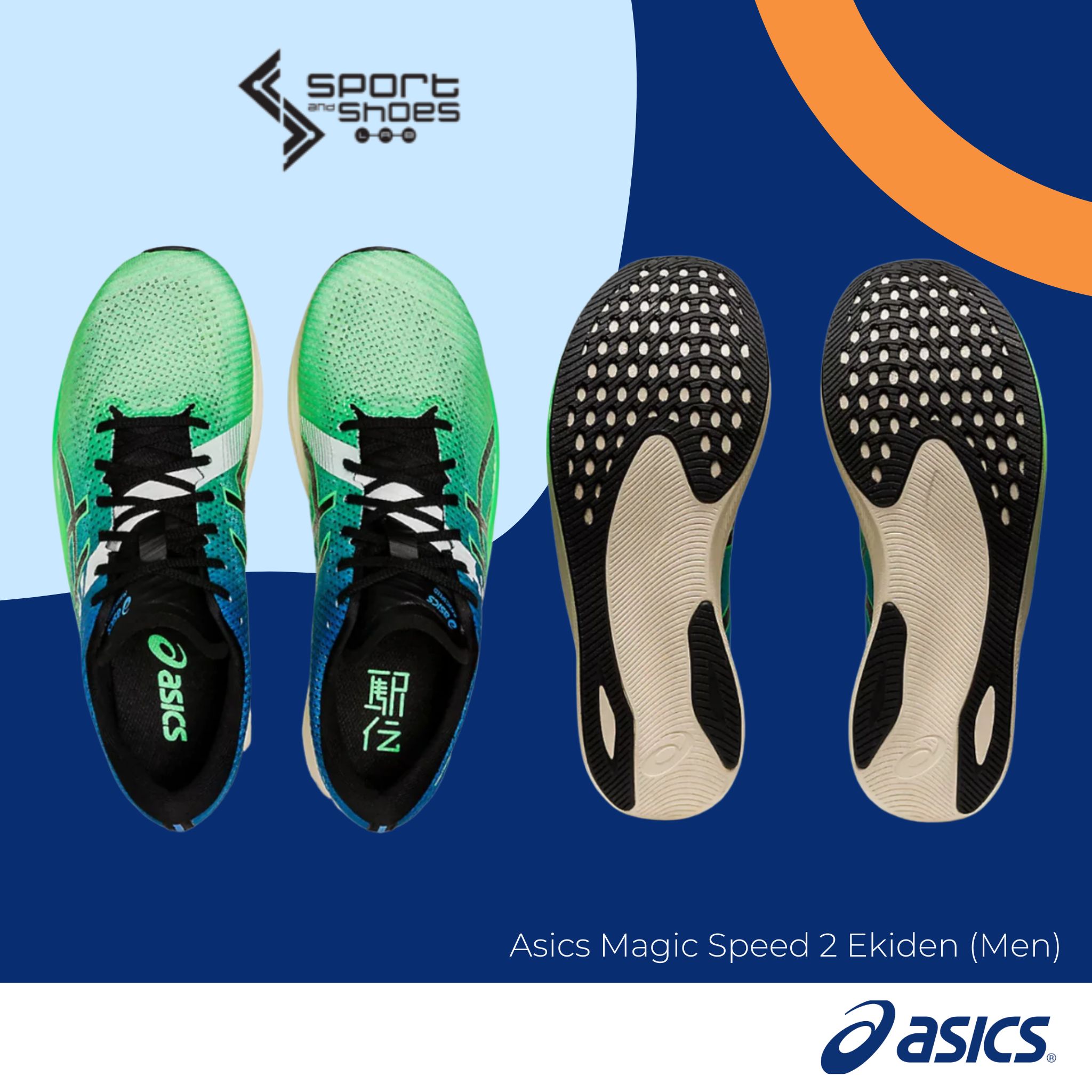 Asics Magic Speed2 Ekiden (M) (1011B497-300) 